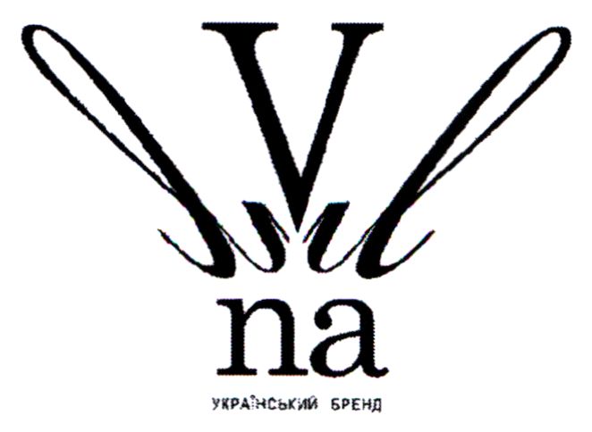 український бренд