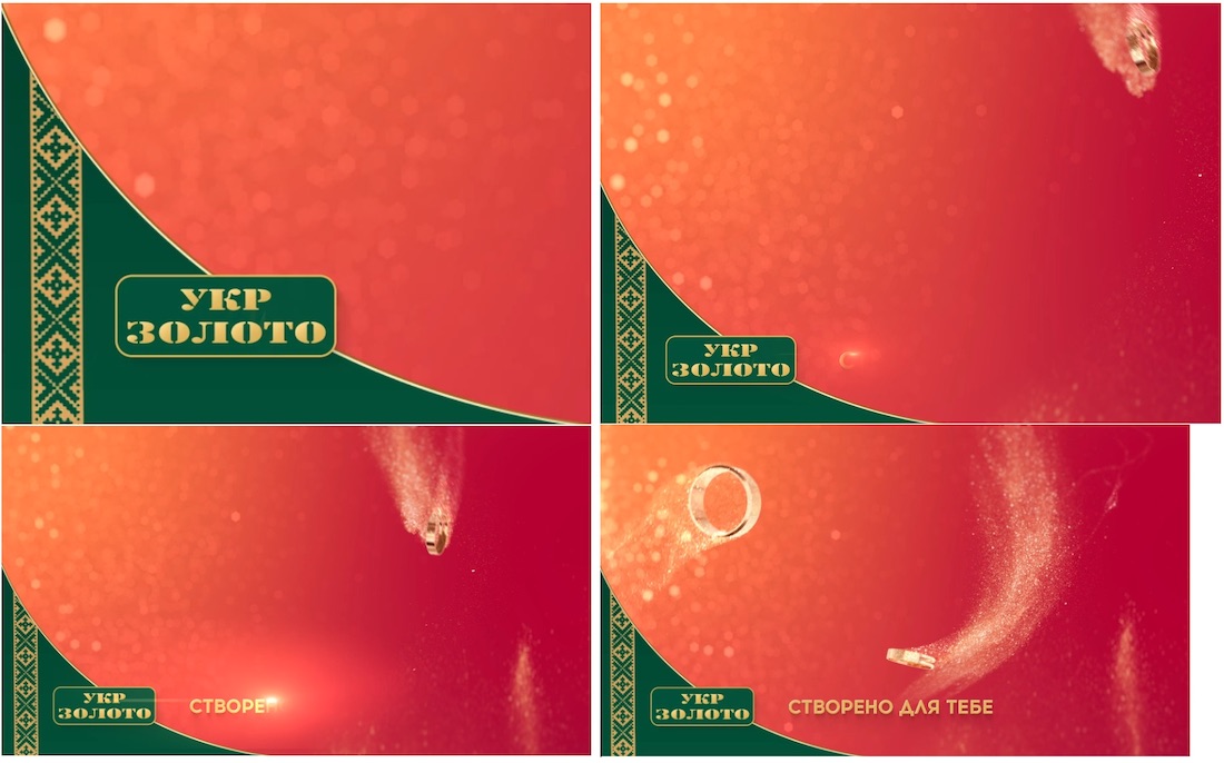 створено для тебе