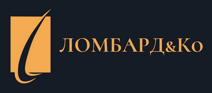 ломбард & кo