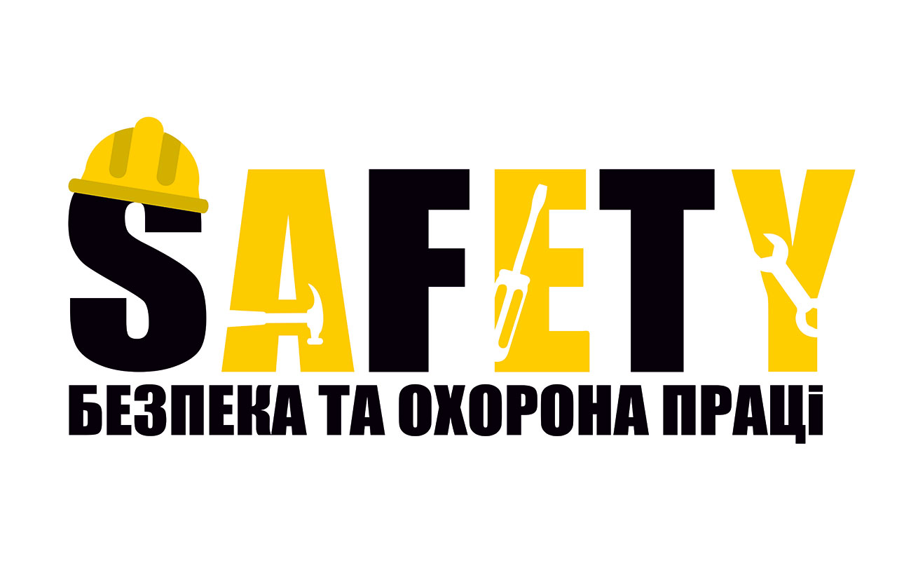 безпека та охорона праці