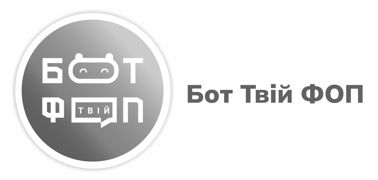бот твій фоп