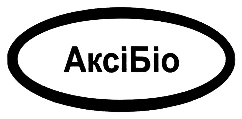аксі біо