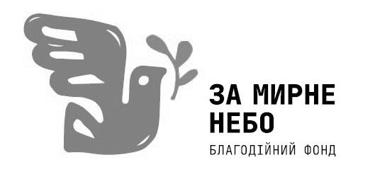 благодійний фонд