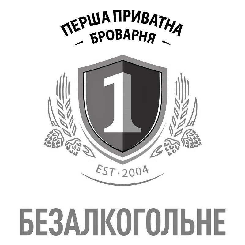 перша приватна броварня