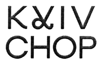 kyiv chop