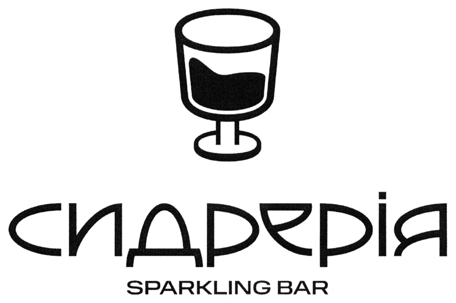 sparkling bar