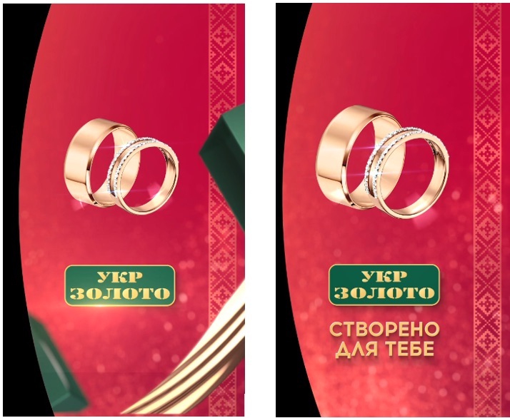 створено для тебе