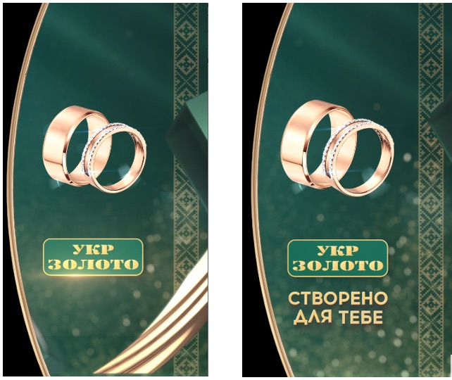 створено для тебе