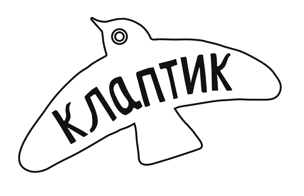 клаптик