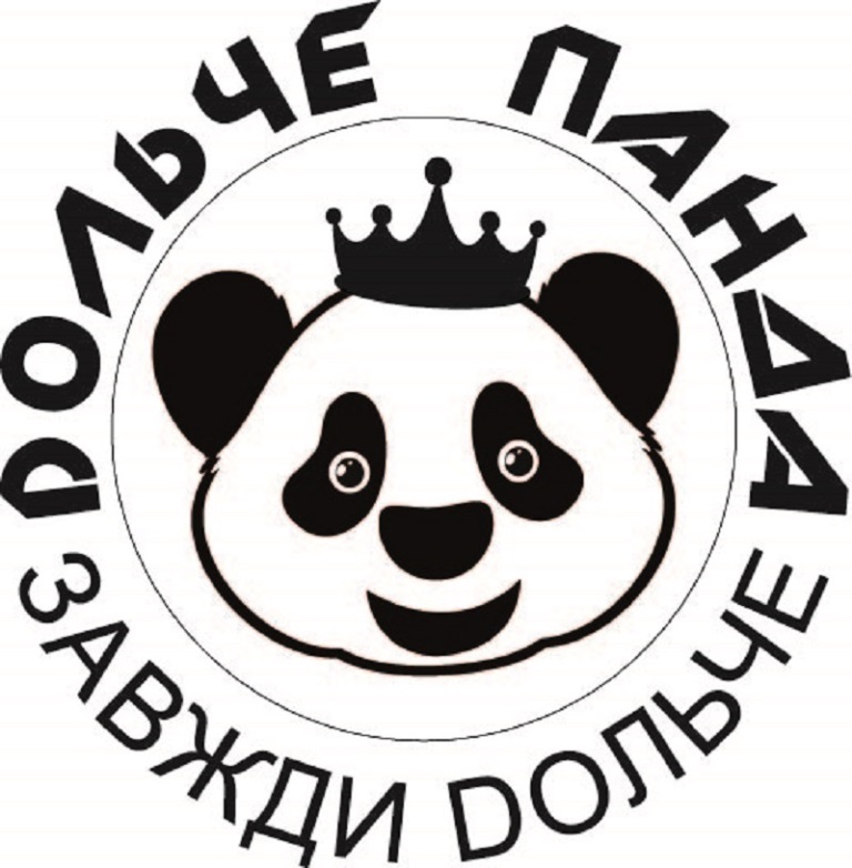 завжди дольче