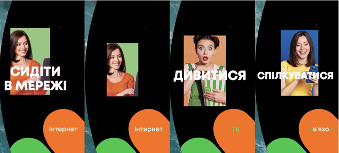 сидіти в мережі