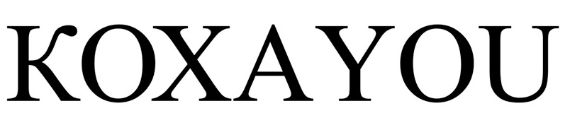 коха you