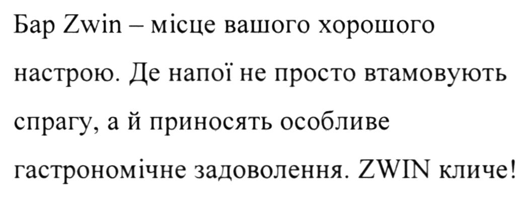 де напої не просто втамовують спрагу, а й приносять особливе гастрономічне задоволення