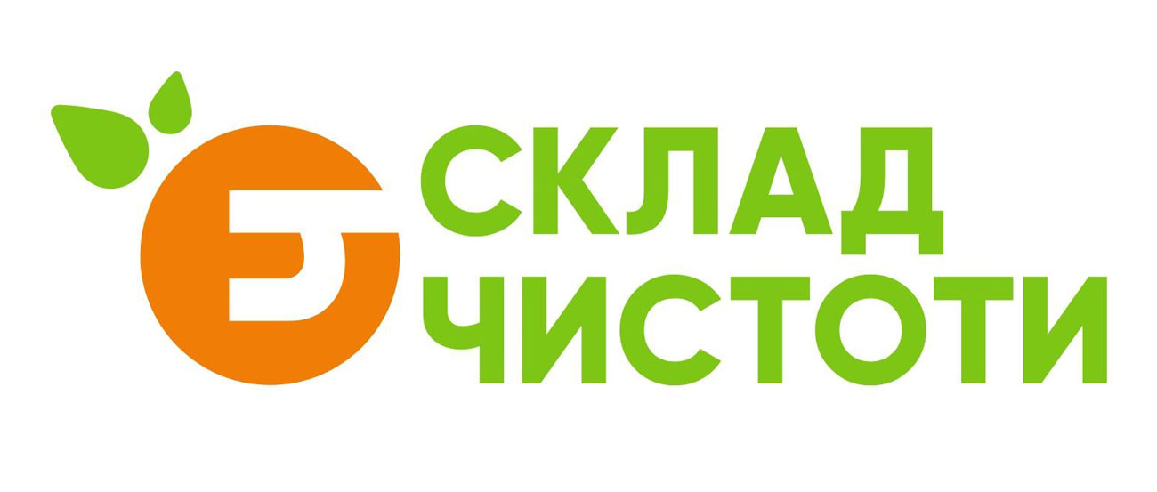склад чистоти