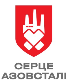 серце азовсталі