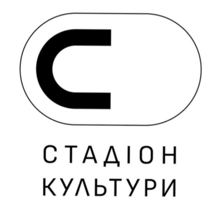 стадіон культури