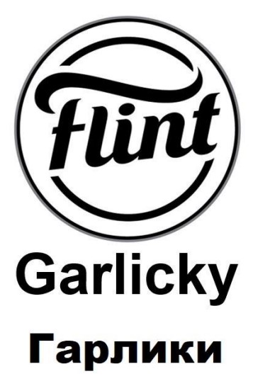 Зображення марки «гарлики · flint garlicky»