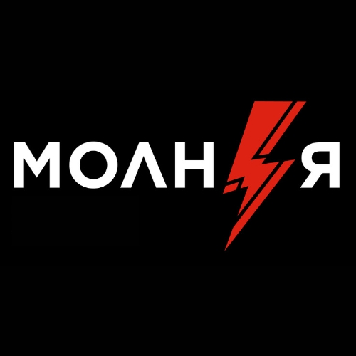 молн я