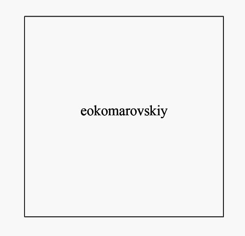 eokomarovskiy
