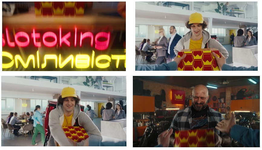 сміливість