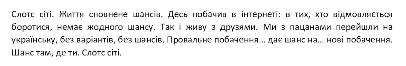 десь побачив в інтернеті: в тих, хто відмовляється боротися, немає жодного шансу