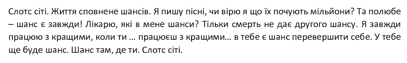 я завжди працюю з кращими, коли ти… працюєш з кращими… в тебе є шанс перевершити себе