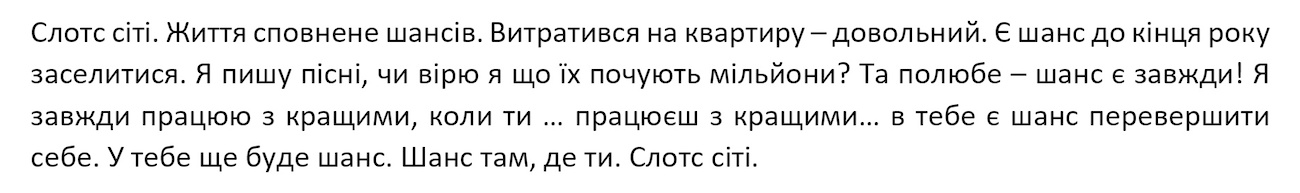 я завжди працюю з кращими, коли ти… працюєш з кращими… в тебе є шанс перевершити себе
