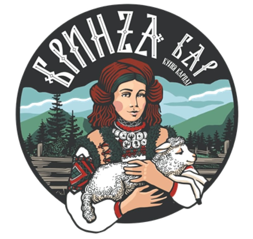 бринza бар кухня карпат
