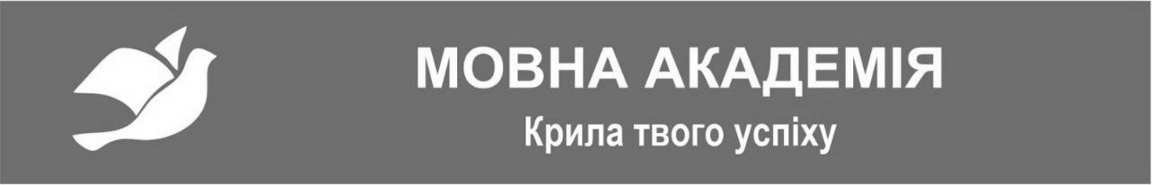 крила твого успіху