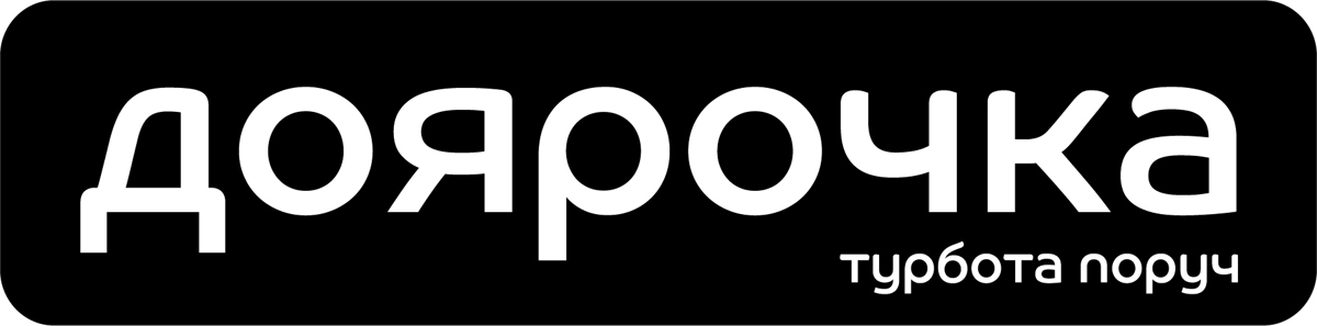 доярочка турбота поруч
