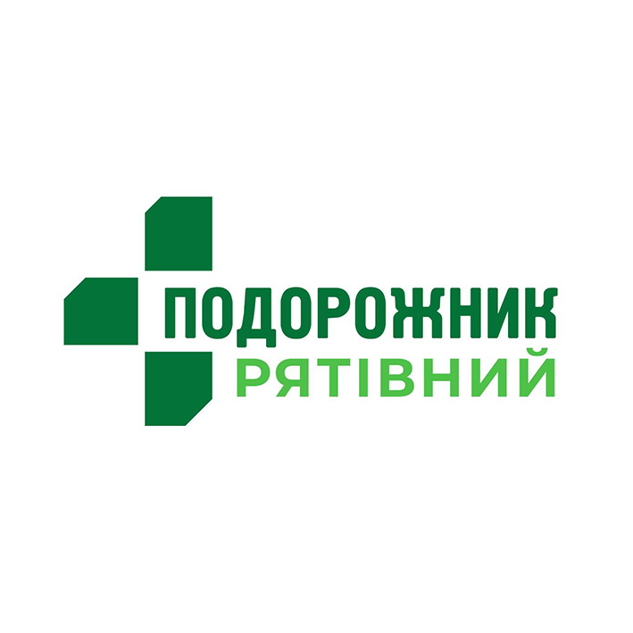 подорожник рятівний