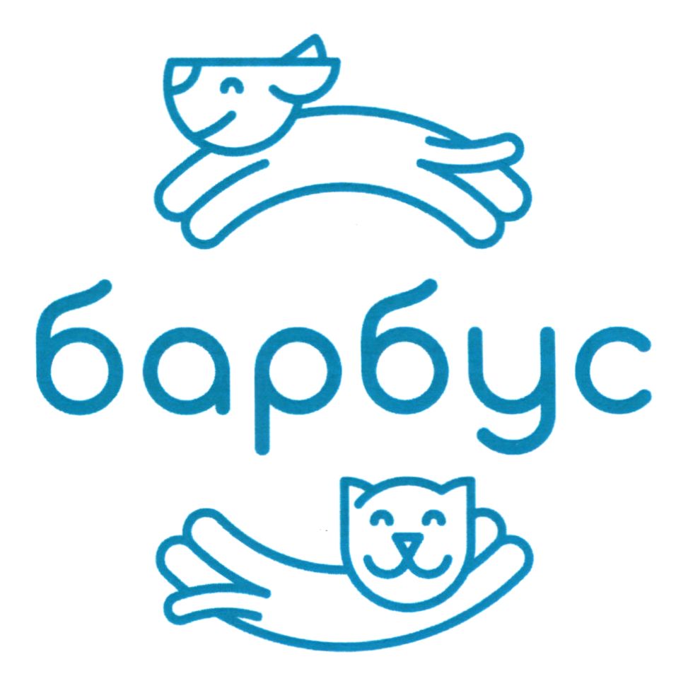 барбус