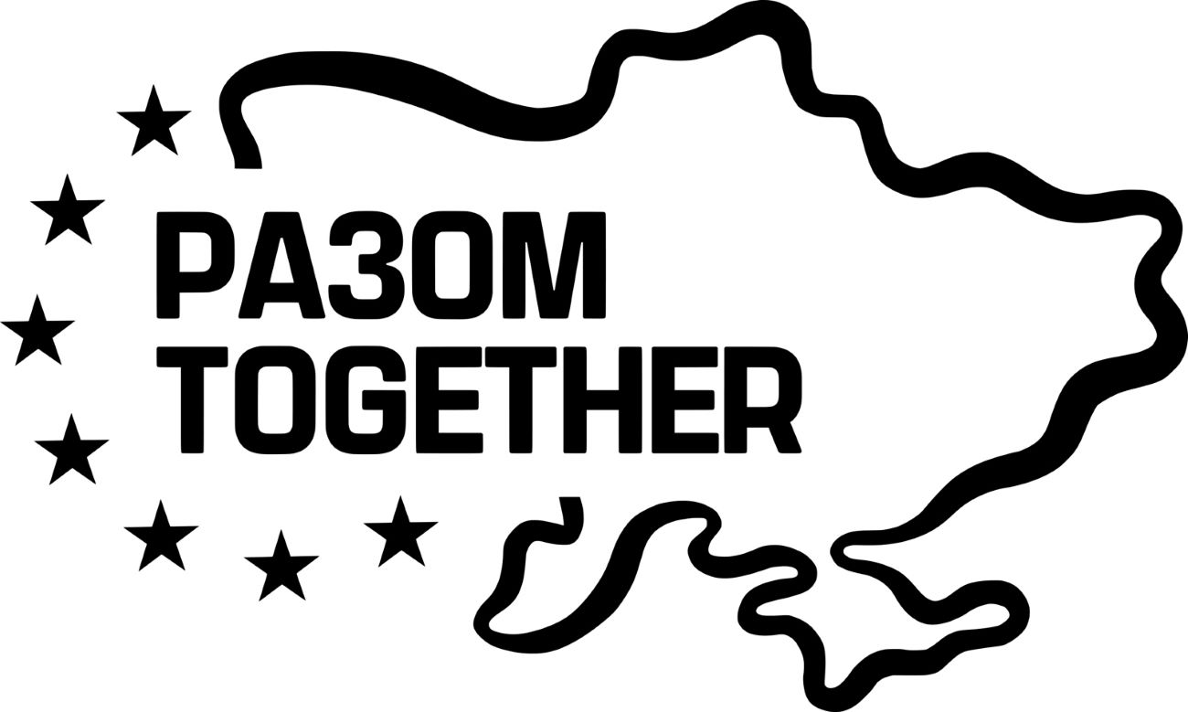разом together
