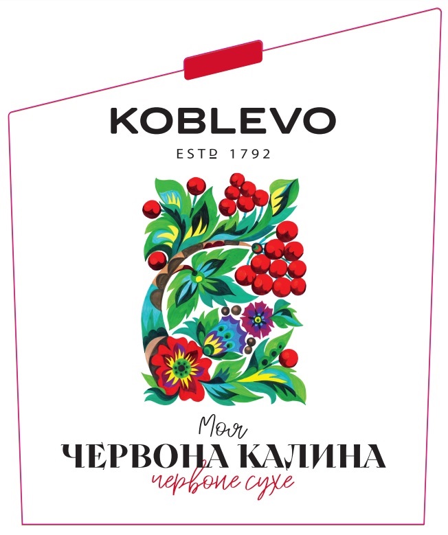 моя червона калина