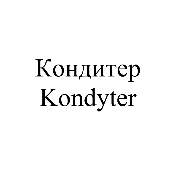 kondyter