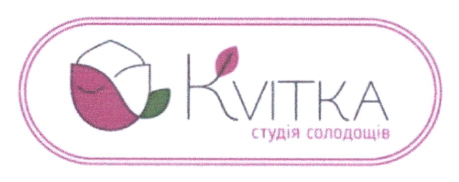 студія солодощів