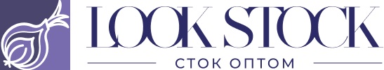 сток оптом