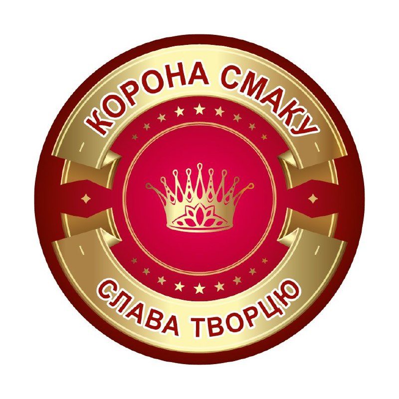 корона смаку слава творцю