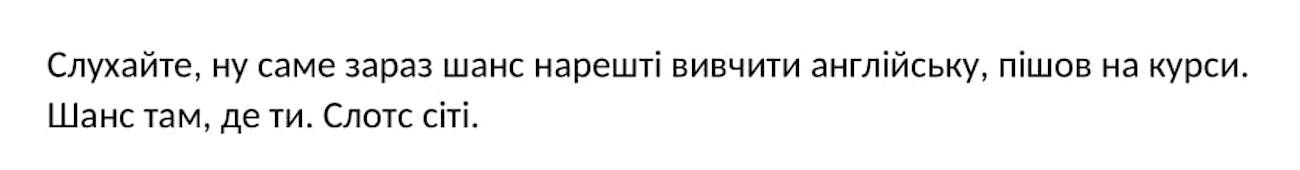 слухайте, ну саме зараз шанс нарешті вивчити англійську, пішов на курси