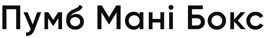 пумб мані бокс