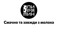 смачно та завжди з молока