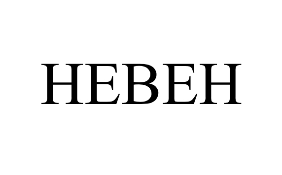 невен