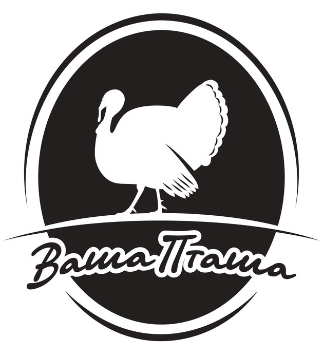ваша пташа