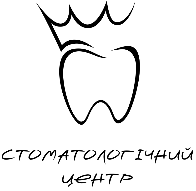 стоматологічний центр