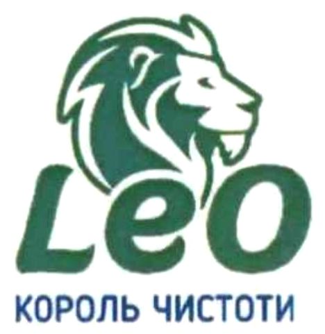 король чистоти