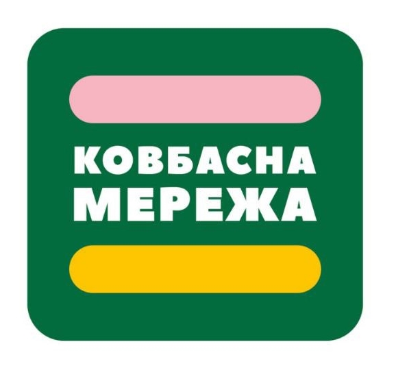 ковбасна мережа