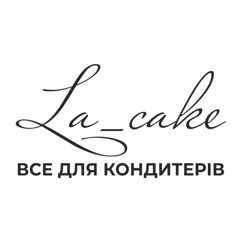 все для кондитерів
