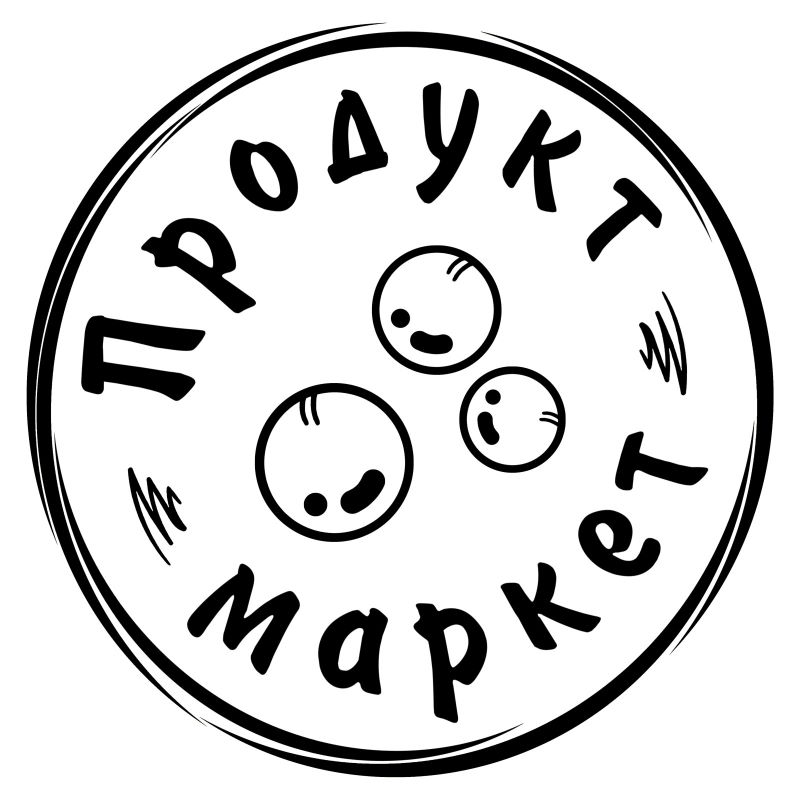 продукт маркет