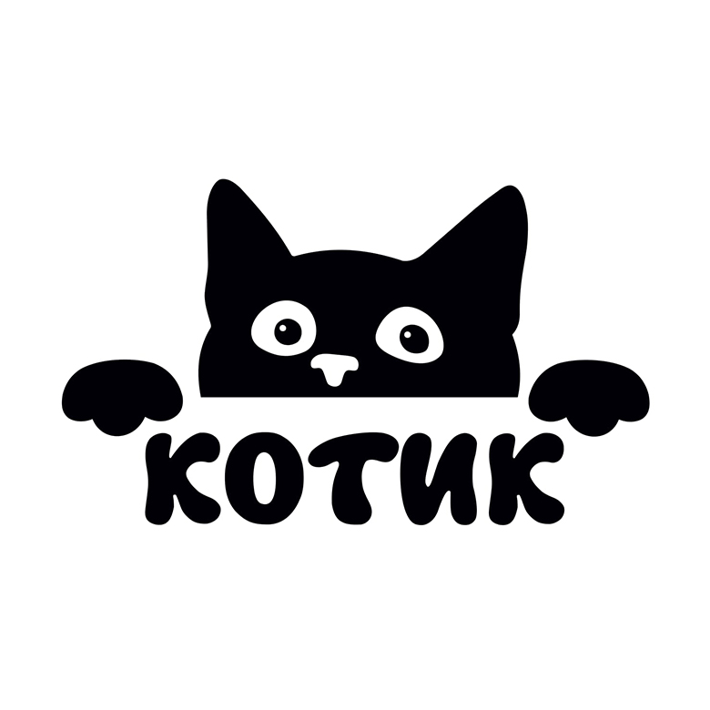 котик