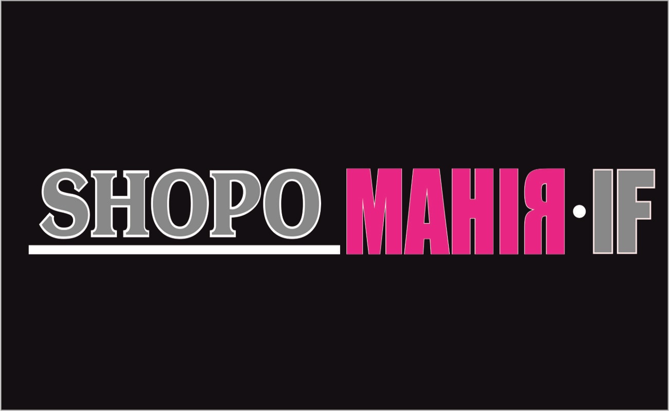 shopo манія іf